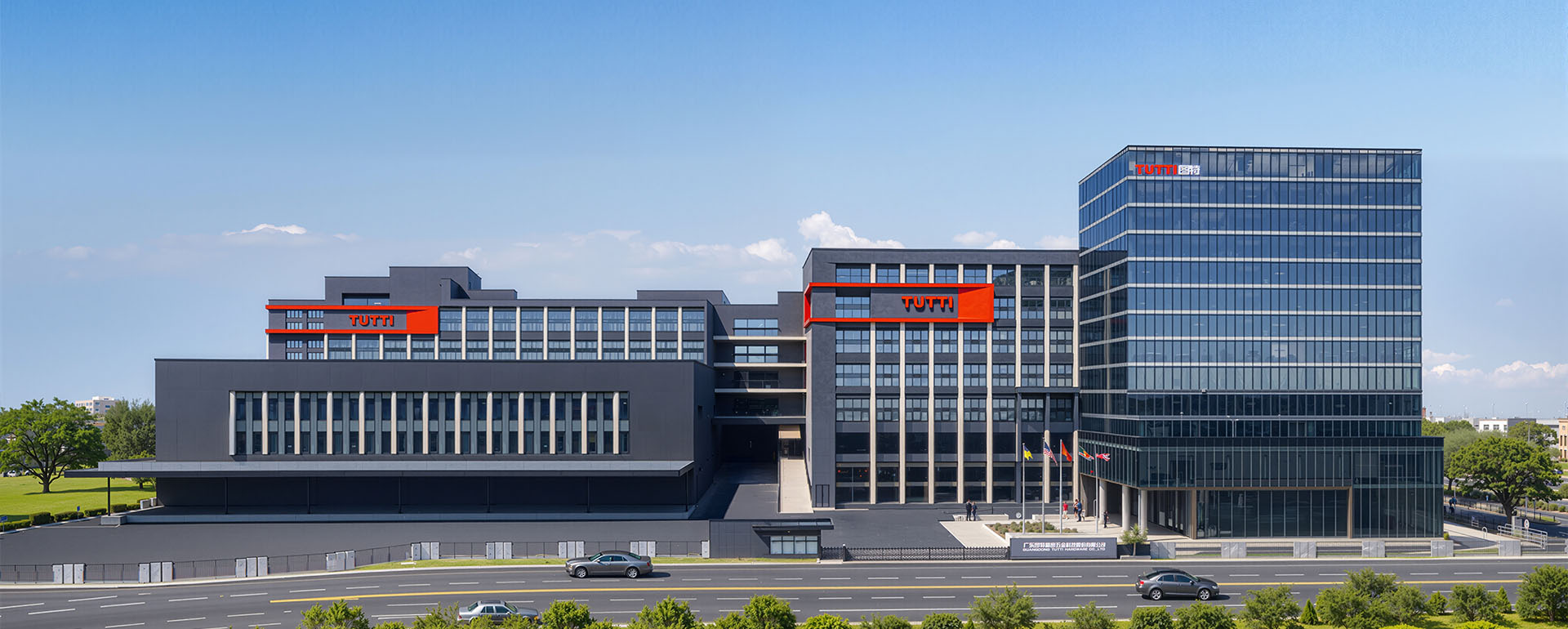 企業(yè)榮譽